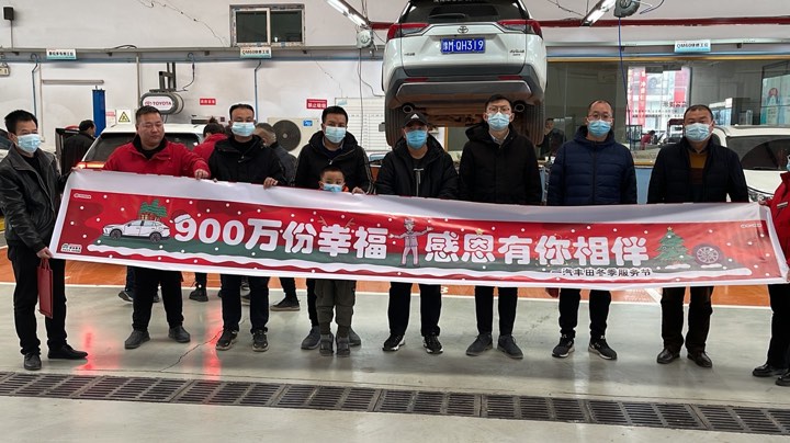 爱车养护课堂