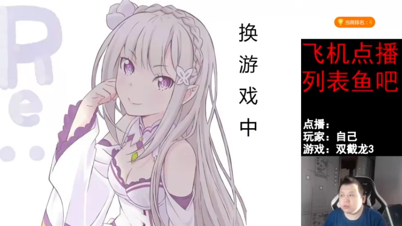 【2021-12-26 14点场】FC老弊：距离百年怀旧还差92年