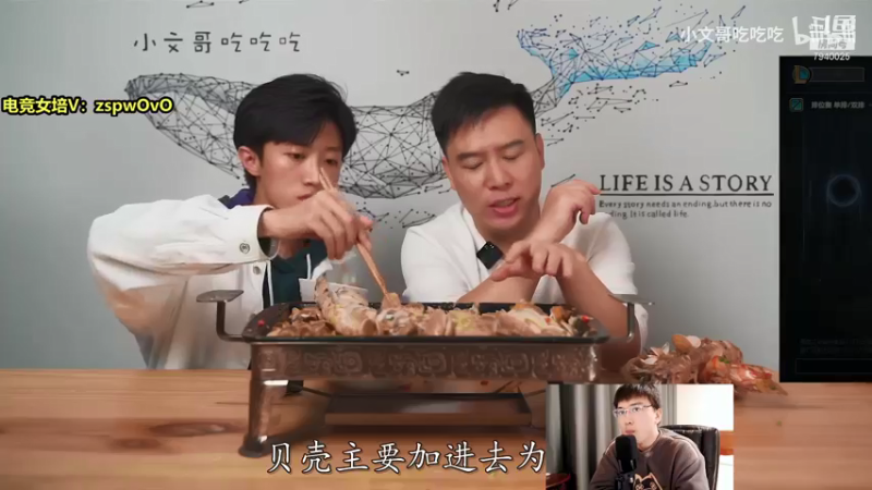 【2021-12-26 02点场】Chogod虫王：虫王：一个追着5个口！