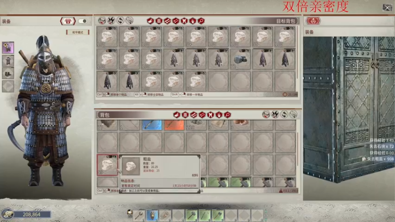 【2021-12-26 03点场】郑伟丶：你滴伟王 无限猖狂