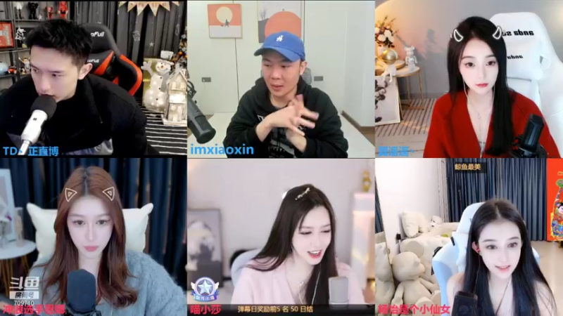 【2021-12-26 17点场】imxiaoxin：【超级人类冲前30】双倍亲密！