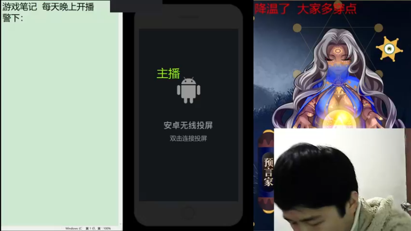 【2021-12-25 17点场】子书清安：#天天狼人#子书清安