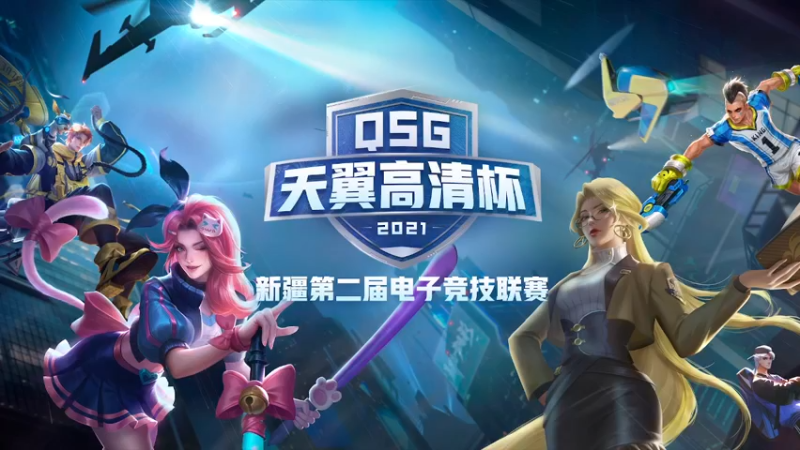 【2021-12-19 12点场】千顺电竞：千顺电竞的直播间