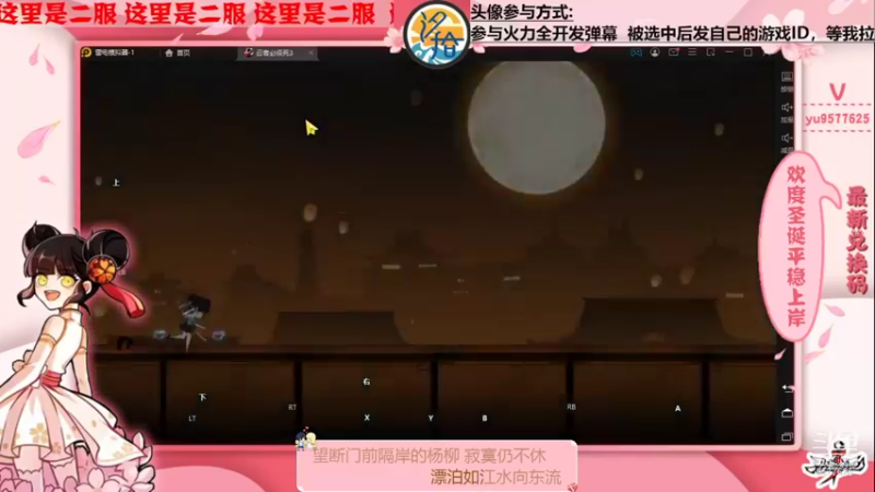 【2021-12-25 00点场】七忆鱼793：二服 Merry Christmas！