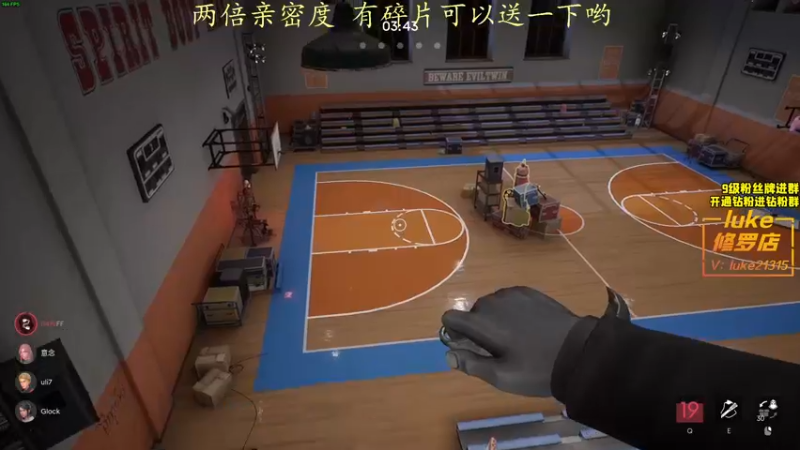 【2021-12-26 00点场】三酒OuO：斗鱼劳模の聊天室^^ 双倍亲密度