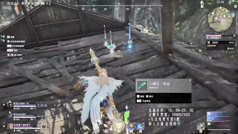 【2021-12-26 13点场】爱桃子的狸子a：【永劫无间】有车位~