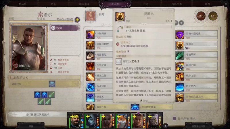 【2021-12-26 00点场】完蛋蛋蛋树：hello~❤