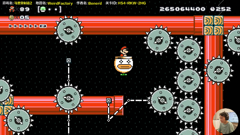 【马里奥制造】超级小桀的精彩时刻 20211226 15点场