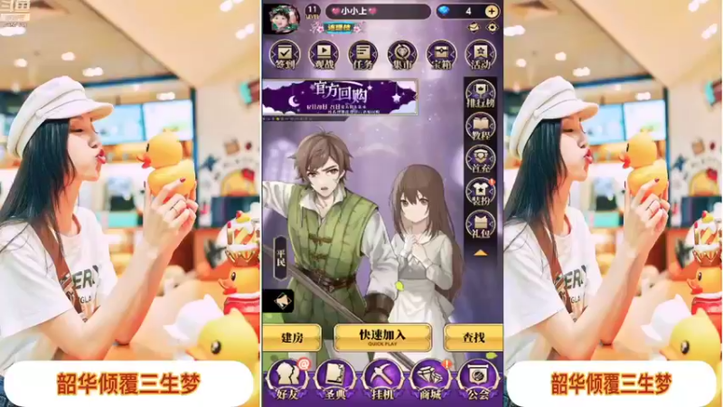 【2021-12-23 15点场】向南不难阿：#天天狼人#一生爱上上千百回。