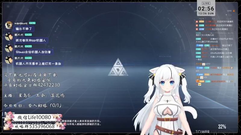 【2021-12-26 02点场】御羽OvO：【叶羽】星岛06小百科在线解答