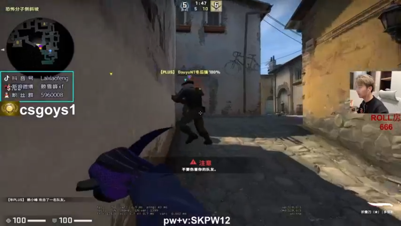 【2021-12-26 19点场】赖小峰：【赖小峰】祝考研顺利！！