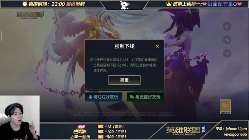 【2021-12-24 10点场】小白有害健康丶：反馈新赛季-阿克尚平A出问题了