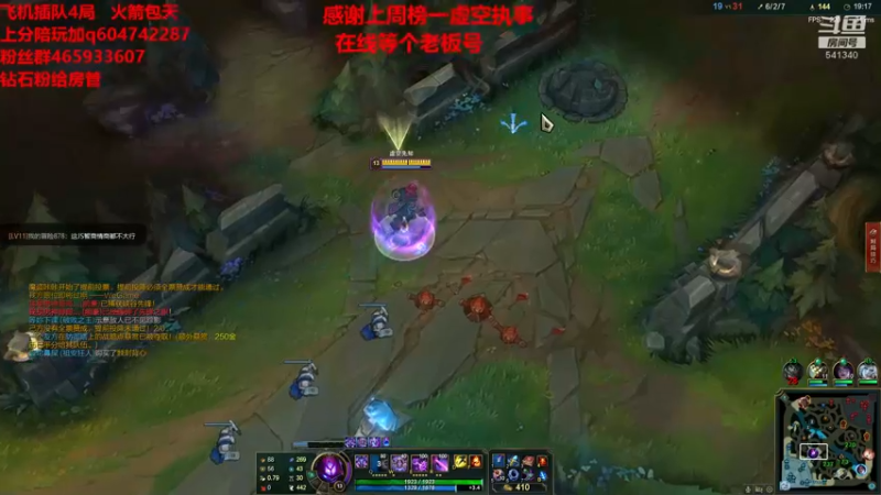 【2021-12-25 20点场】若雨蚂蚱：跑酷流的蚂蚱你见过吗