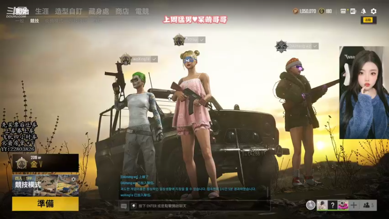 【2021-12-26 14点场】壹壹ui：不过是又长大一岁的美女罢了