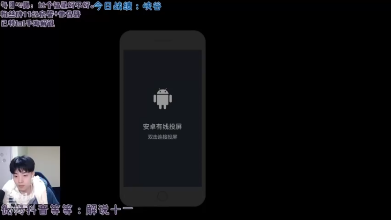 【2021-12-26 09点场】解说十一：解说十一：迈瑞克瑞斯莫斯