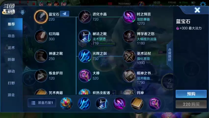 【2021-12-23 22点场】小小娥1：巅峰赛！！！ 9803728