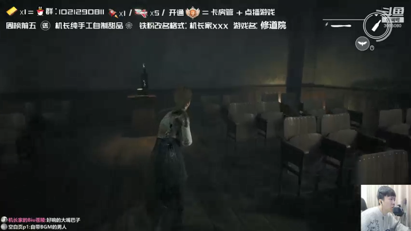 【2021-12-26 19点场】机长YG：【机长】胆小勿进恐怖直播中！！