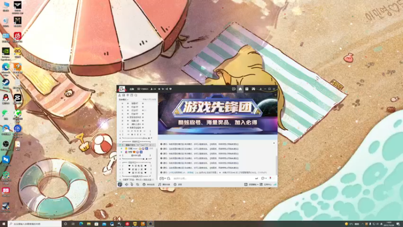 【2021-12-26 14点场】走黯：走黯-超级人类之打铁匠