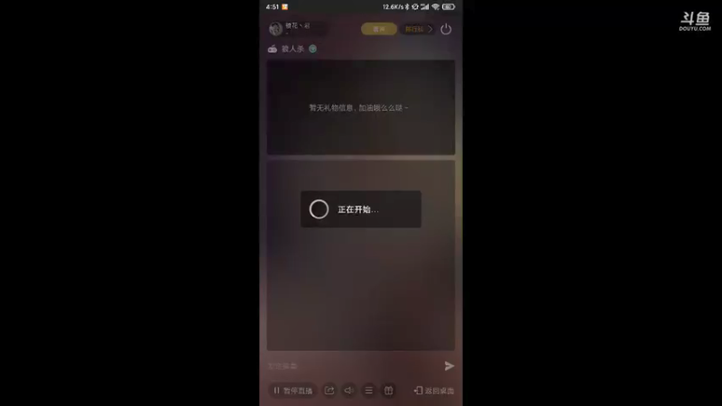 【2021-12-23 04点场】樱花丶君：帮看号，调号，跑图