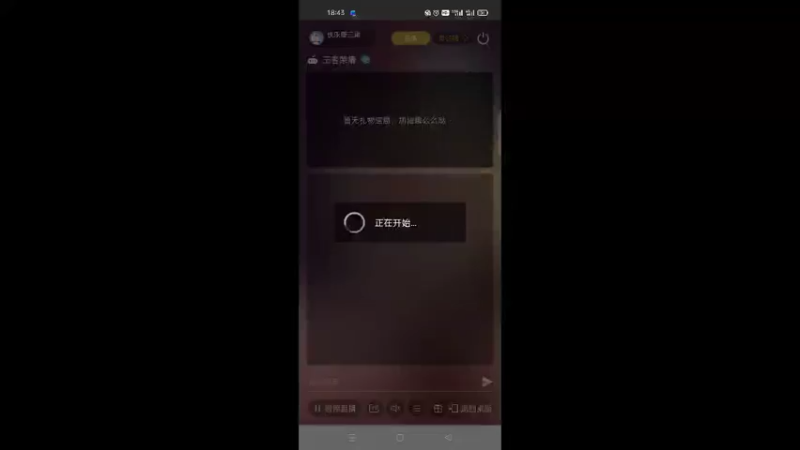 【2021-12-25 18点场】快乐唐三角：快乐唐三角的直播间