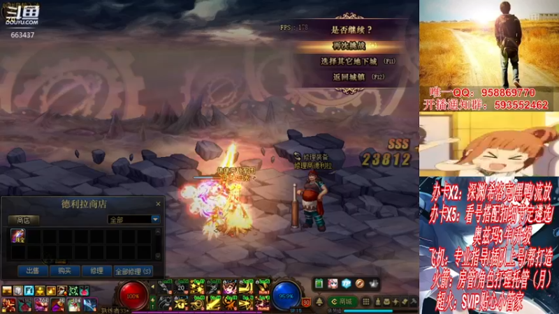 【2021-12-25 18点场】DNF丶心软：在线看号遴选！回归打造！团本深渊！！