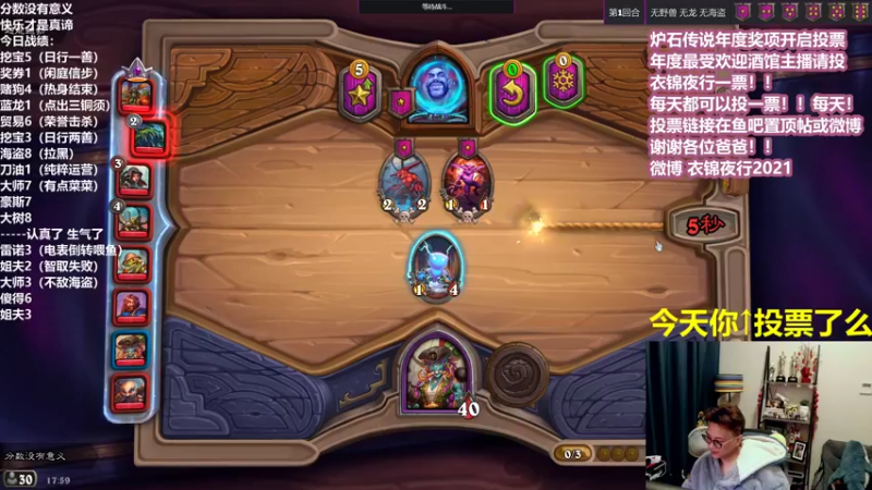 【2021-12-26 17点场】衣锦夜行：祝水友们考研顺利上岸！