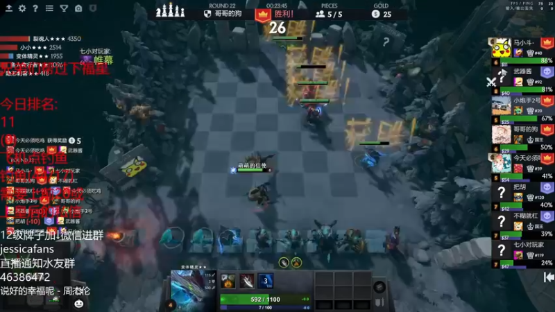 【2021-12-25 20点场】棋迷iluhr：平安夜圣诞节快乐