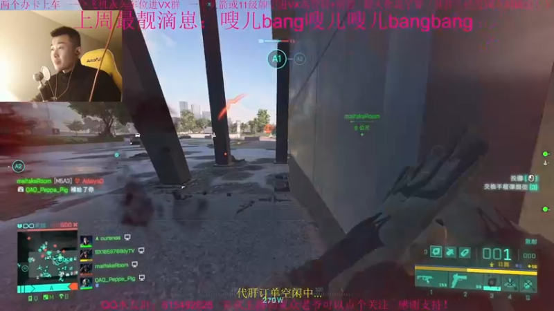 【2021-12-25 17点场】主播世贤：世贤正能量~