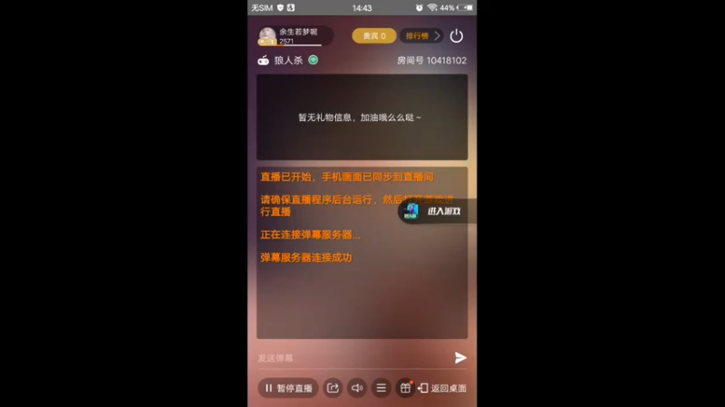 单翼天使不孤单