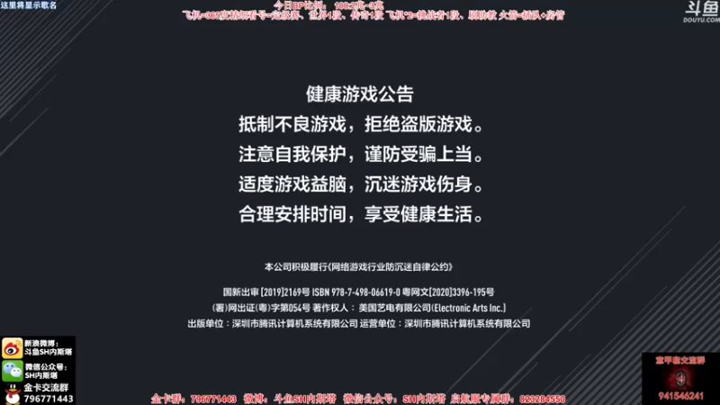 【2021-12-26 18点场】SH内斯塔：内斯塔~OL4排位~开卡、看号~