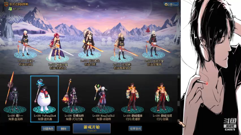 【2021-12-26 16点场】Guan旭：跨八Guan旭的直播间 6340978