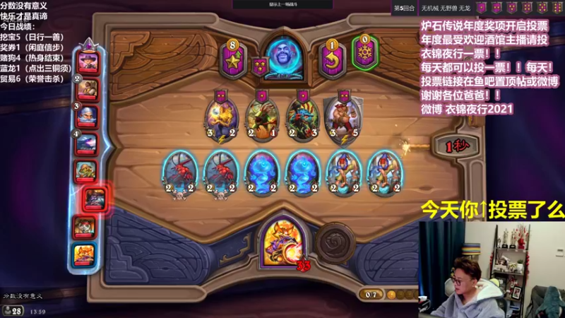 【2021-12-26 13点场】衣锦夜行：祝水友们考研顺利上岸！