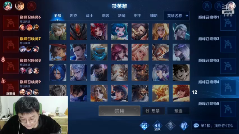 【2021-12-26 18点场】阿君Doja：哈哈哈哈哈哈哈哈哈哈 218716
