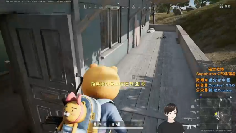 【2021-12-25 23点场】错觉老中医：【错觉】人间大甜心