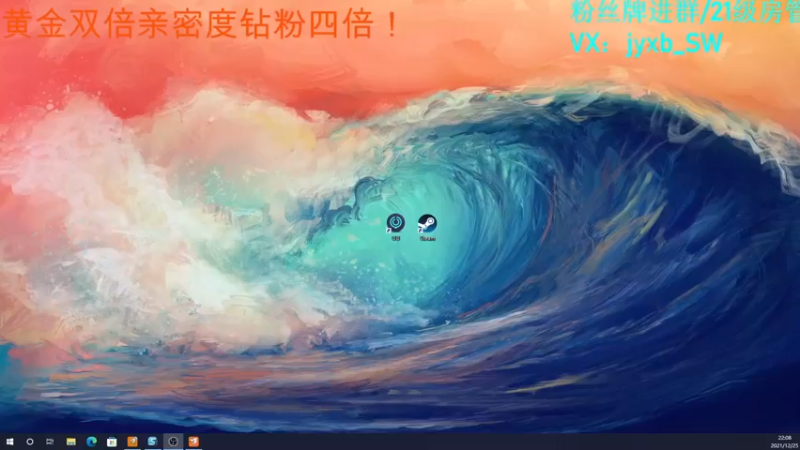 【2021-12-25 22点场】A趣趣趣趣：双倍亲密度钻粉四倍！