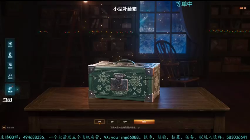 【2021-12-26 19点场】暗夜幽霊：幽霊：囤十个小目标