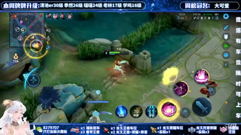 【2021-12-23 16点场】绪伦gg：绪伦：全英雄双系统解决一切上分问题！