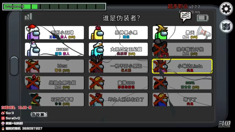 【2021-12-26 00点场】DouYuSora：Sora：DYU八点中韩对抗赛
