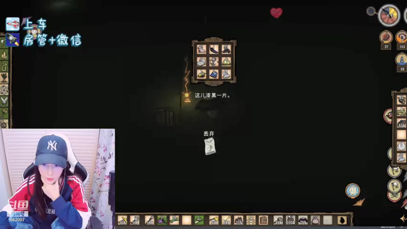 【2021-12-25 23点场】白菇凉：白菇凉:有车位呀