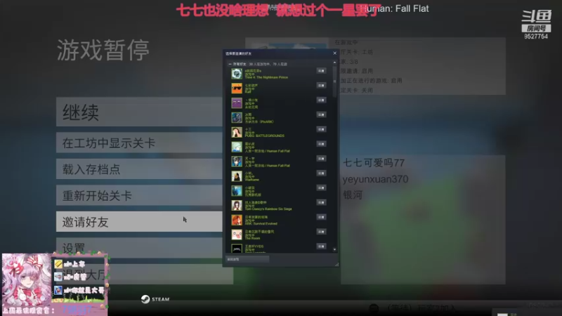 【2021-12-25 21点场】晚安七七Audrey：嘿！平安夜快乐七七打劫你的荧光棒了！！！