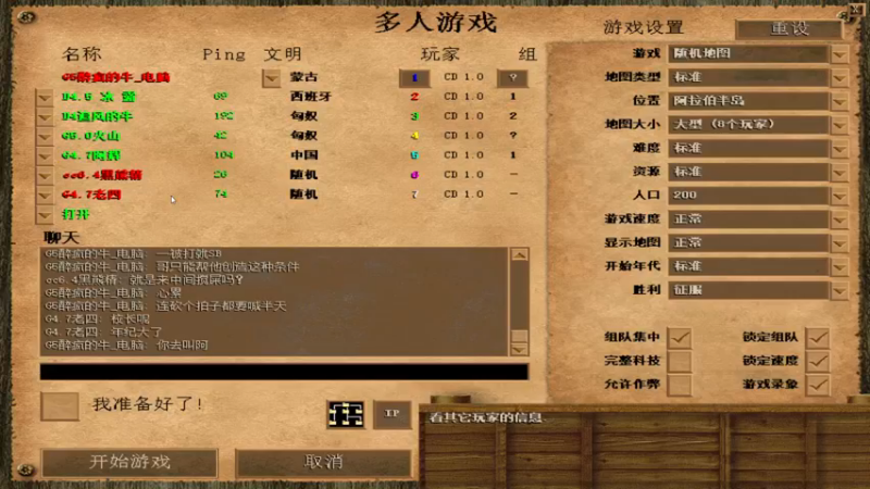 【2021-12-26 00点场】瘾大技术一般般：瘾大技术差 527362