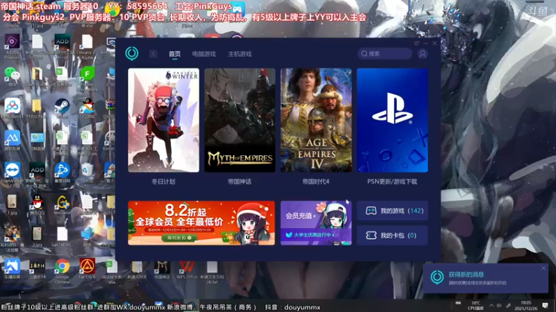 【2021-12-26 18点场】午夜抹抹茶：【茶】练兵练兵了