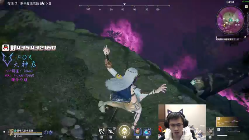 【2021-12-26 01点场】格洛莉娅S：还是单人三排！冲！