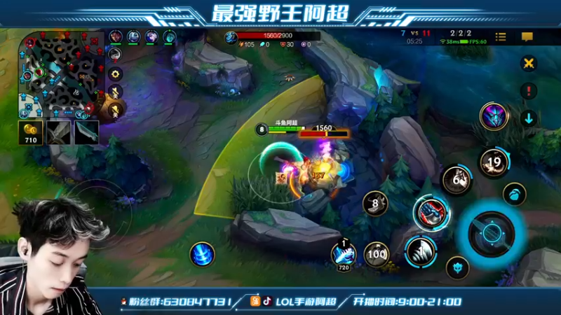 【2021-12-26 16点场】阿超cc丶：⭐阿超：单排冲王者！