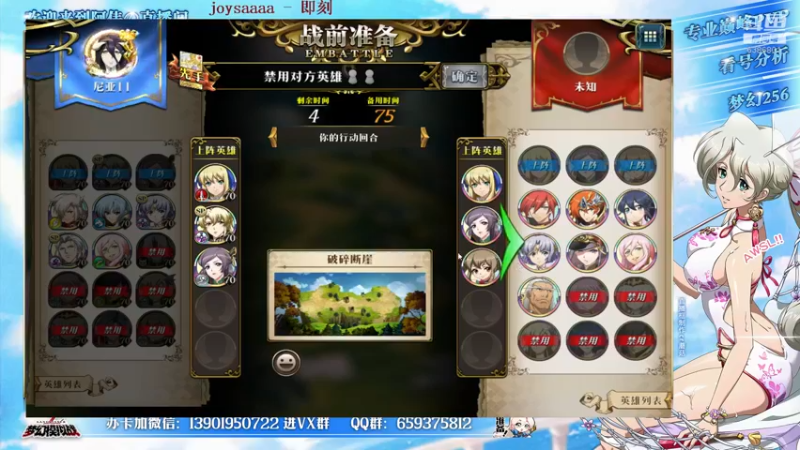 【2021-12-25 16点场】炎帝欧光：巅峰最后两天，冲啊！！！