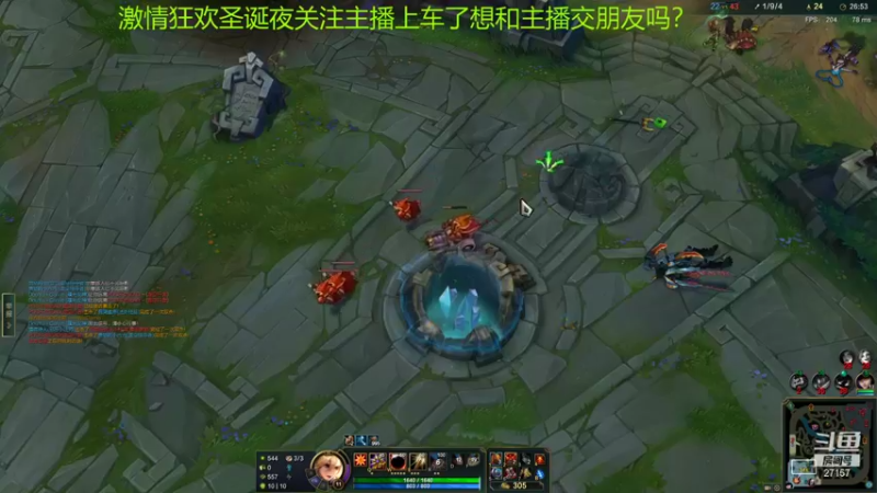 【2021-12-25 21点场】27157丶Calvin：电一蕾欧娜绝活哥陪老板们过圣诞节了！
