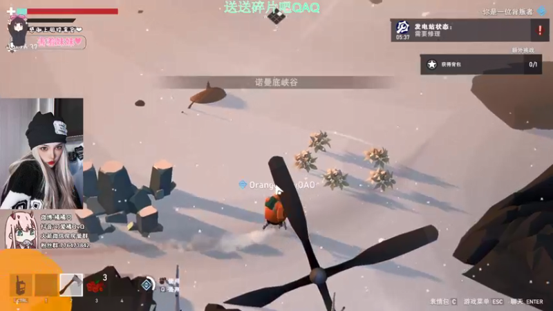 【2021-12-24 23点场】可爱橘QvQ：橘：你你你要rap吗