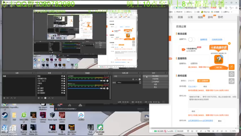 【2021-12-25 20点场】咸鱼超人小D：无主之地3~