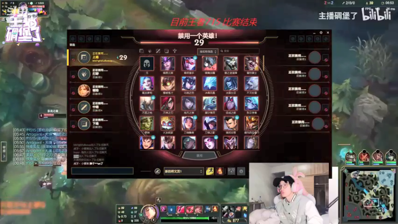 【2021-12-26 21点场】天灰灰qaq：斗鱼全能王王者603冲第一