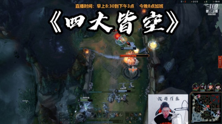 忙碌了半天的泽师傅，最后选择了平a